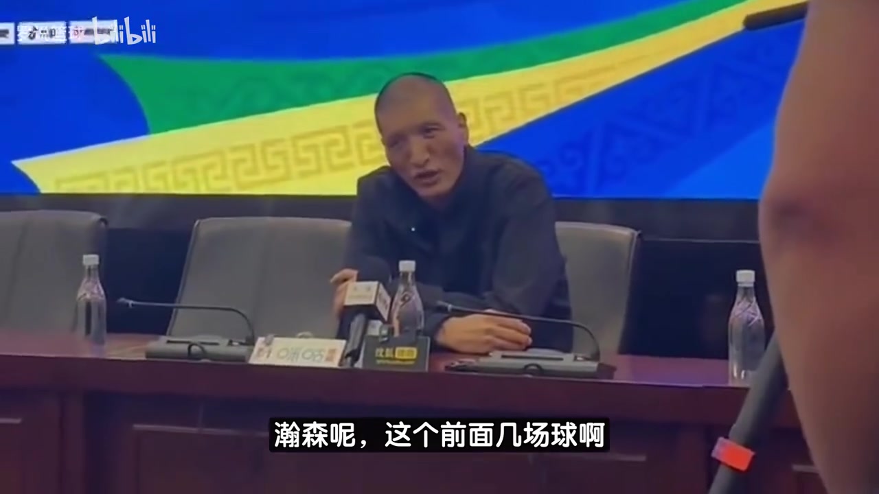 巴特尔我20岁时比杨瀚