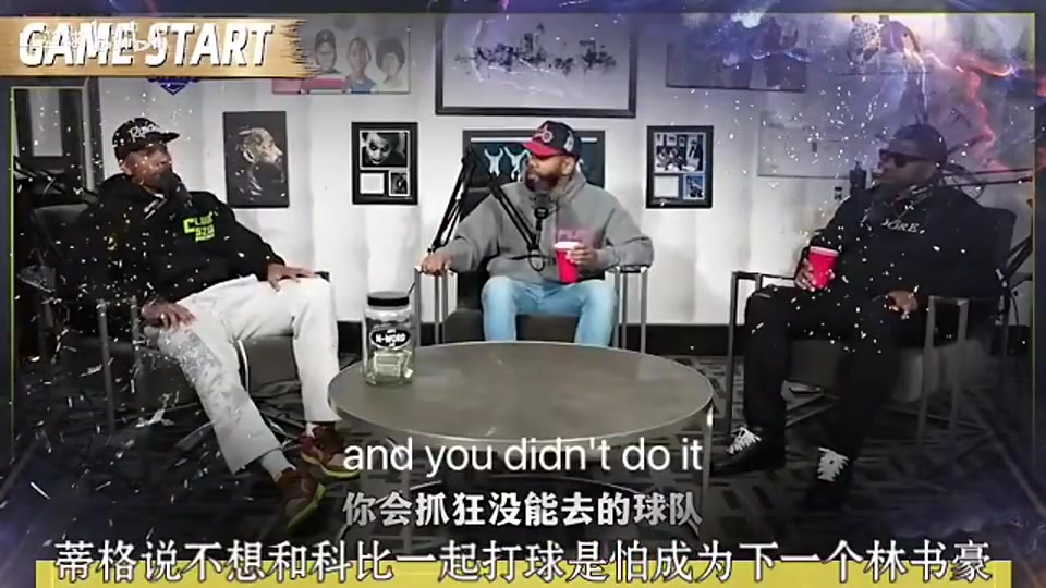 蒂格曾表示我并不想和